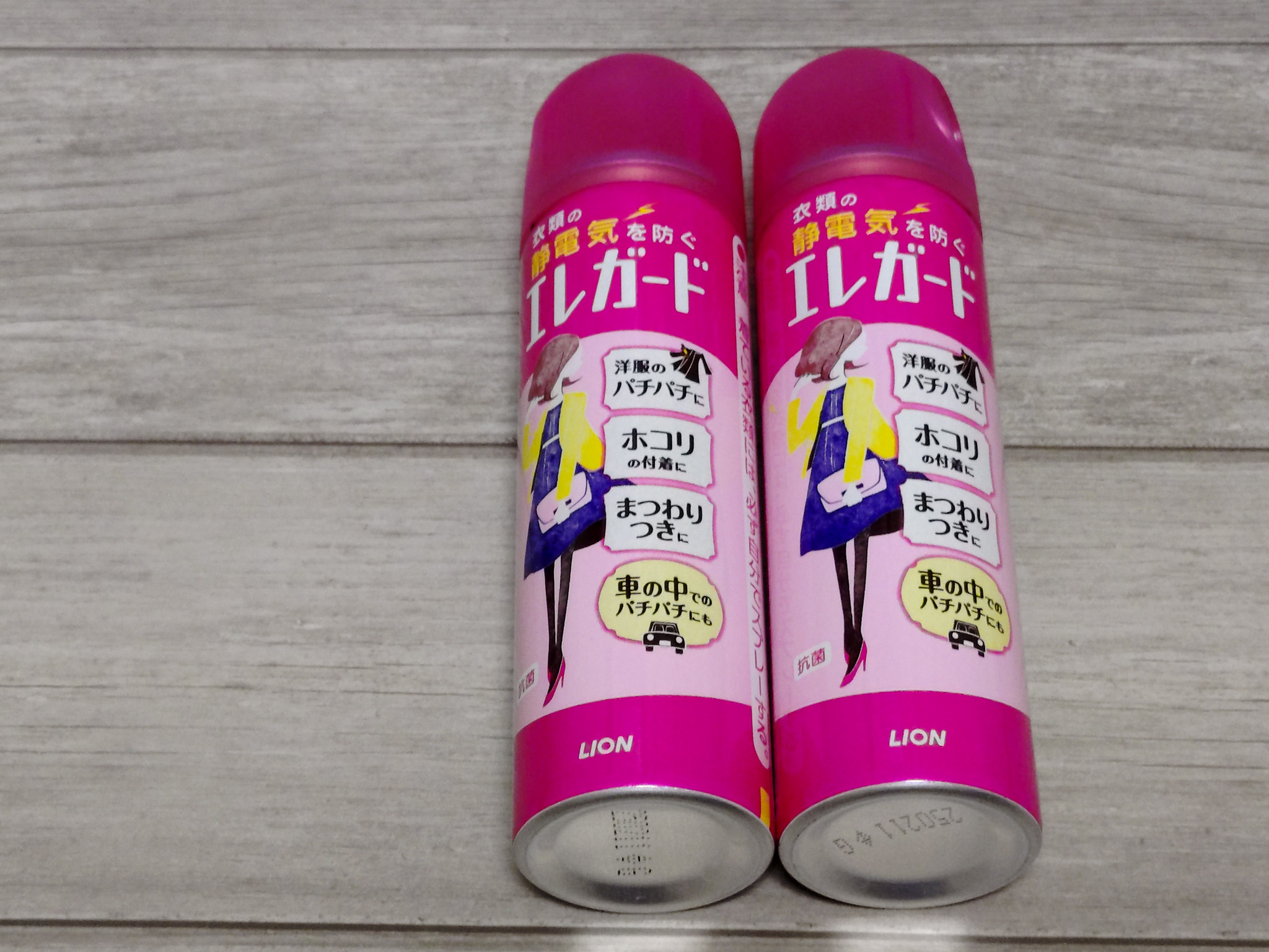 エレガードミニ