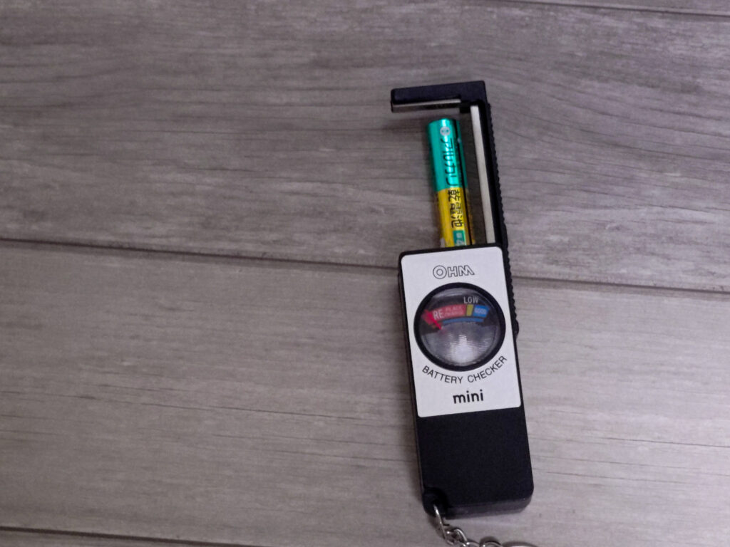 電池チェッカー
