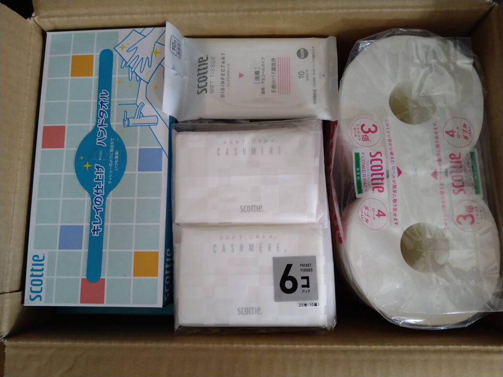 日本製紙の株主優待